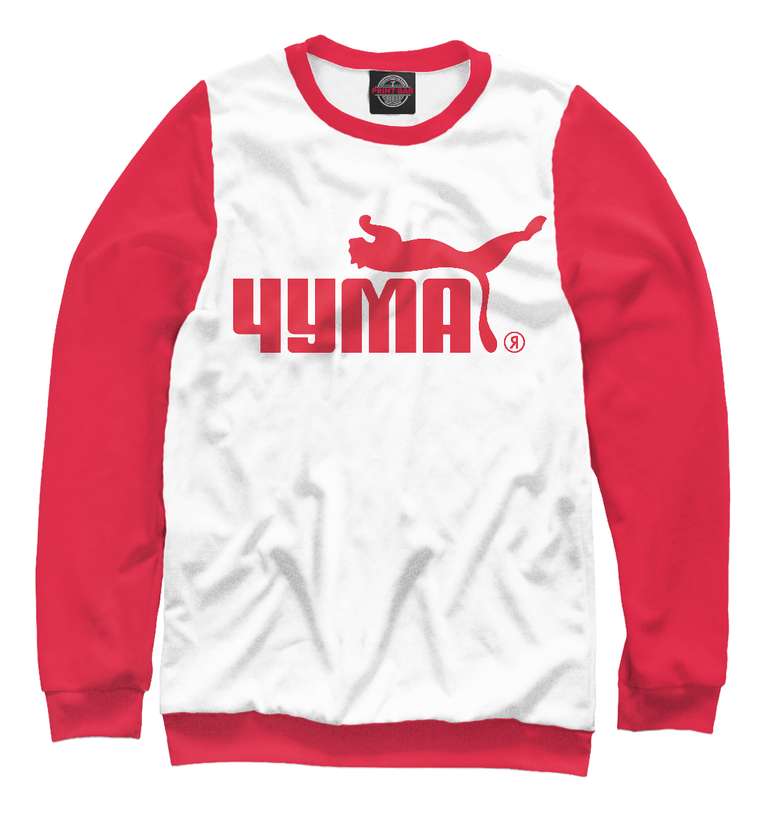 

Puma-Чума