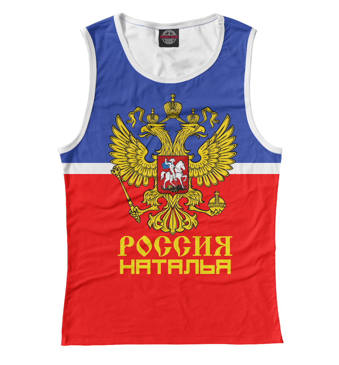 

Наталья Sport Uniform