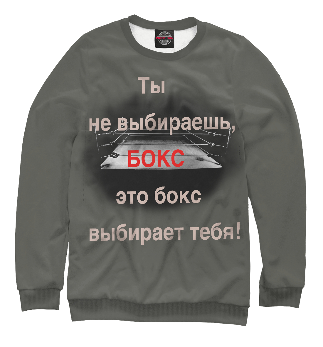 

Ринг и перчатки