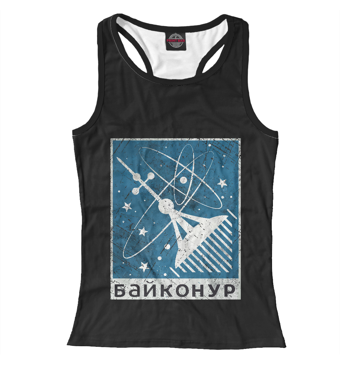 

Байконур