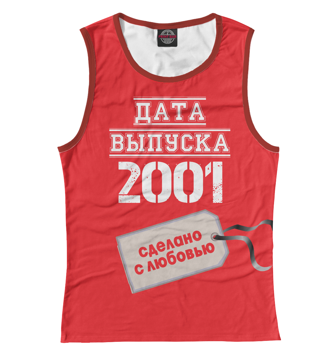 

Дата выпуска 2001