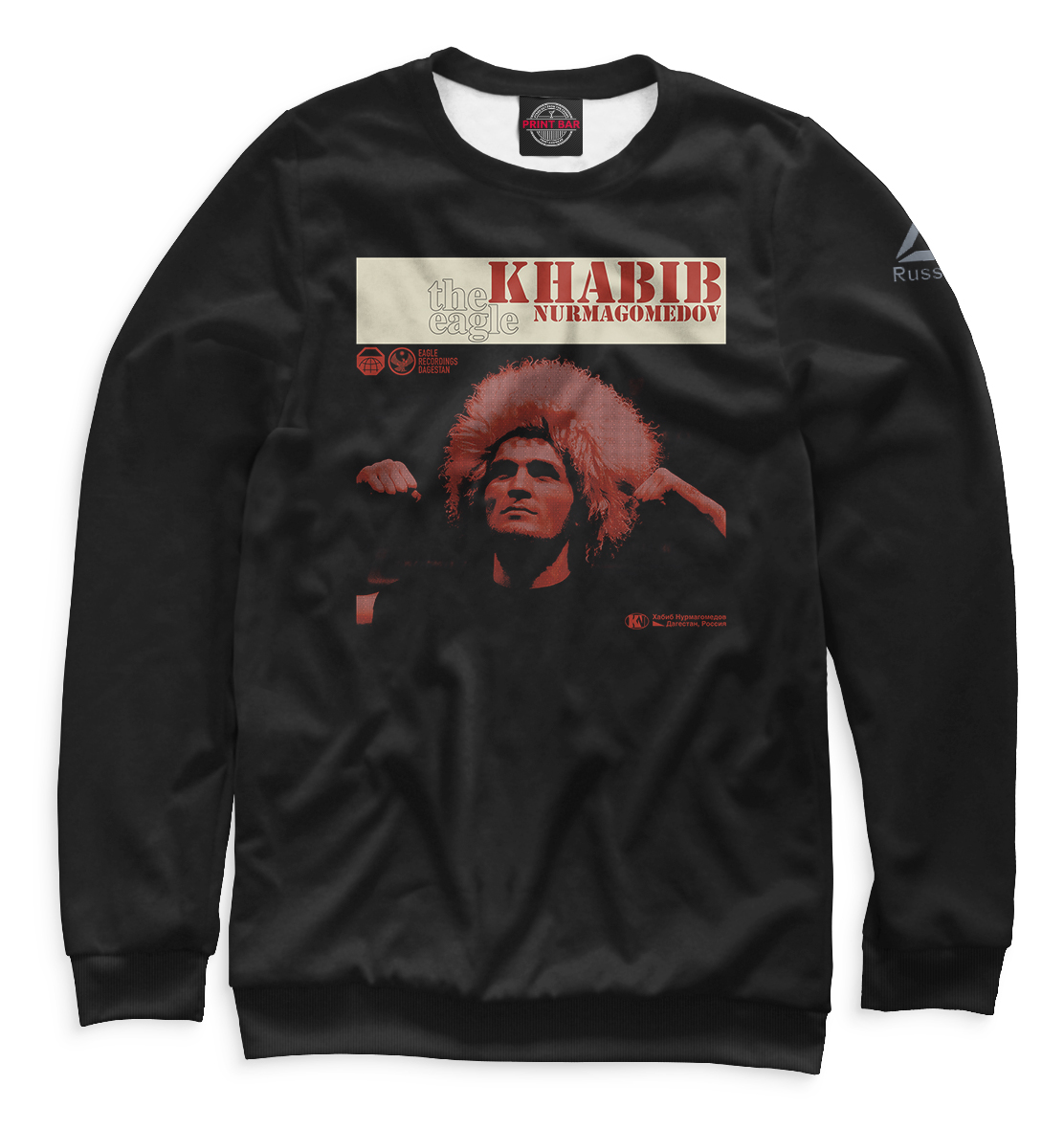 

KHABIB RETRO
