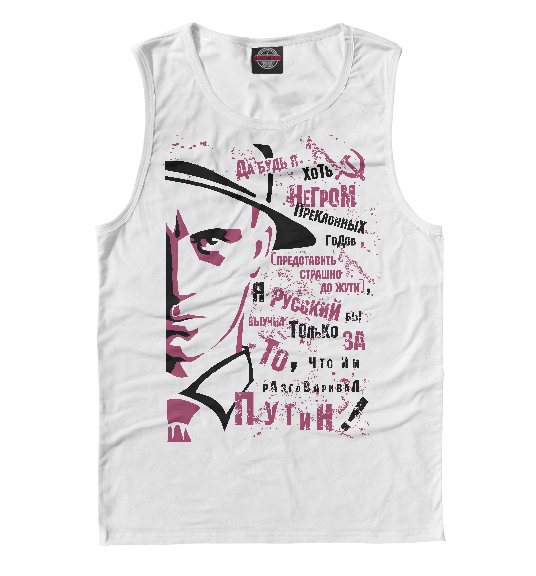 

Маяковский