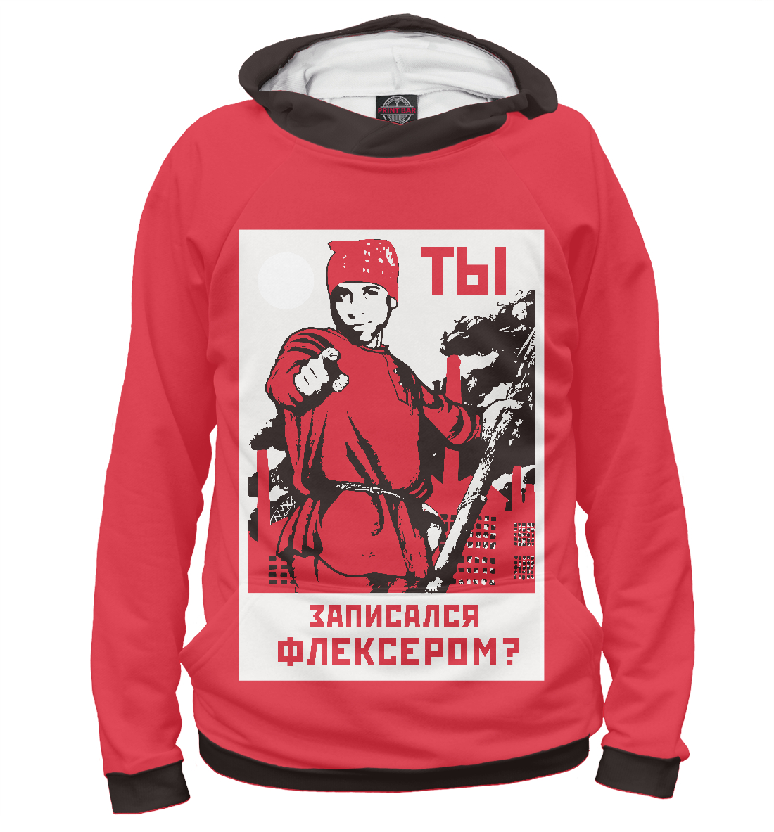 

Рикардо призывает на мировой флекс