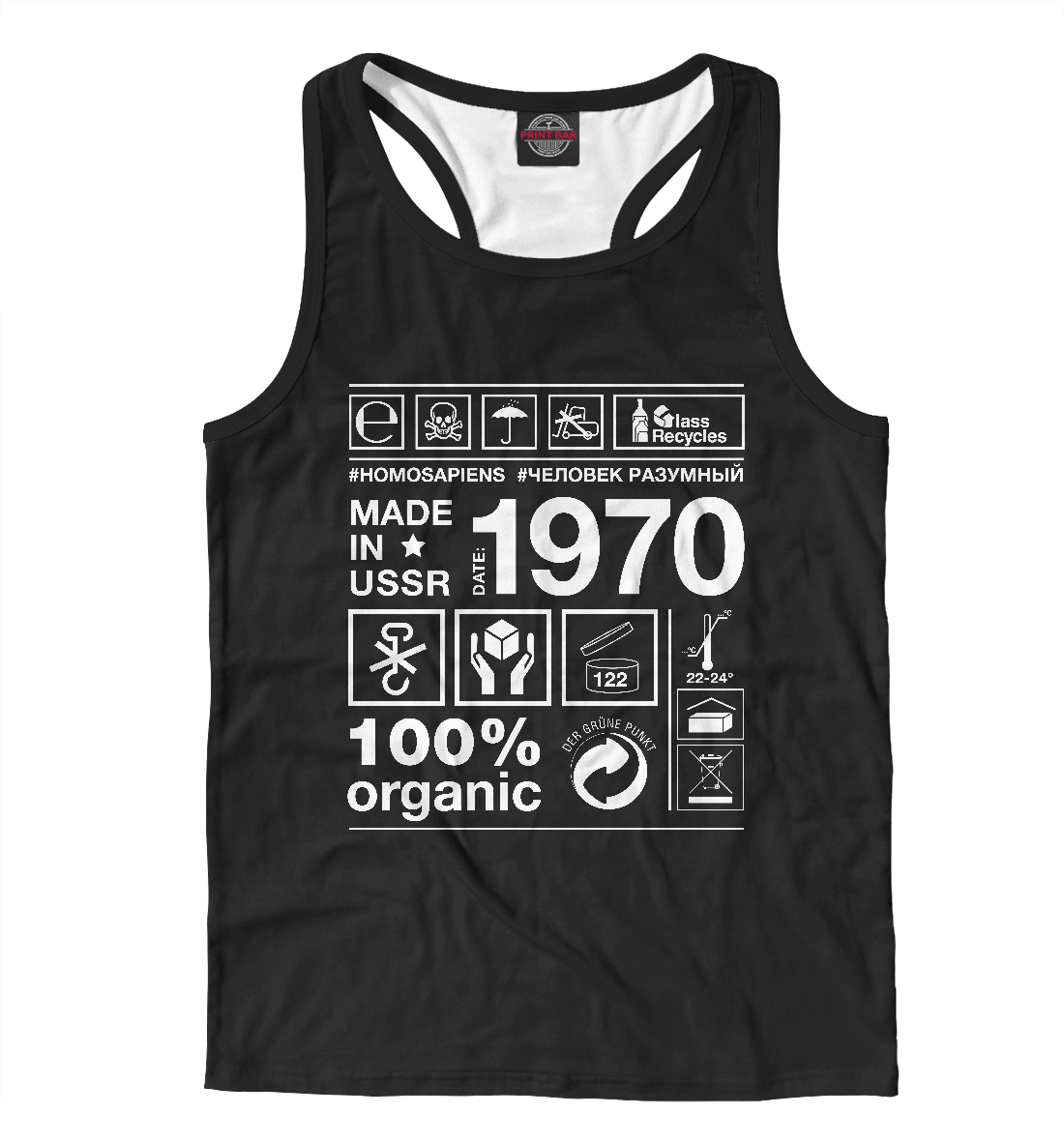 

1970 год рождения
