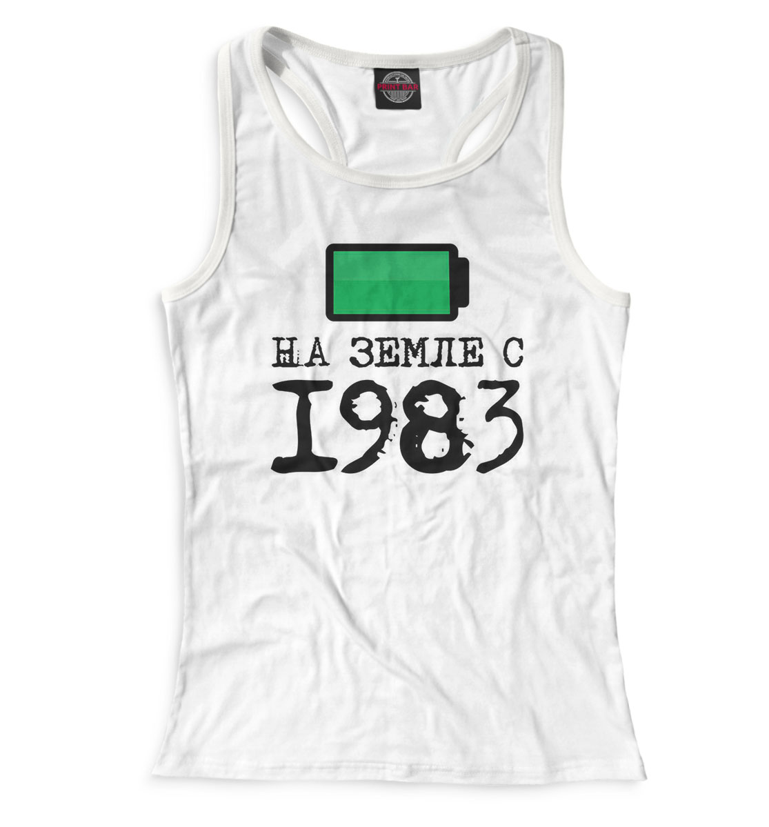

На Земле с 1983