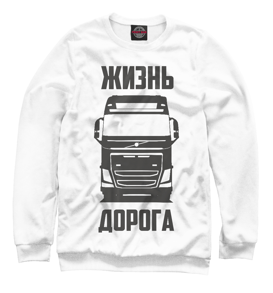 

Жизнь - дорога