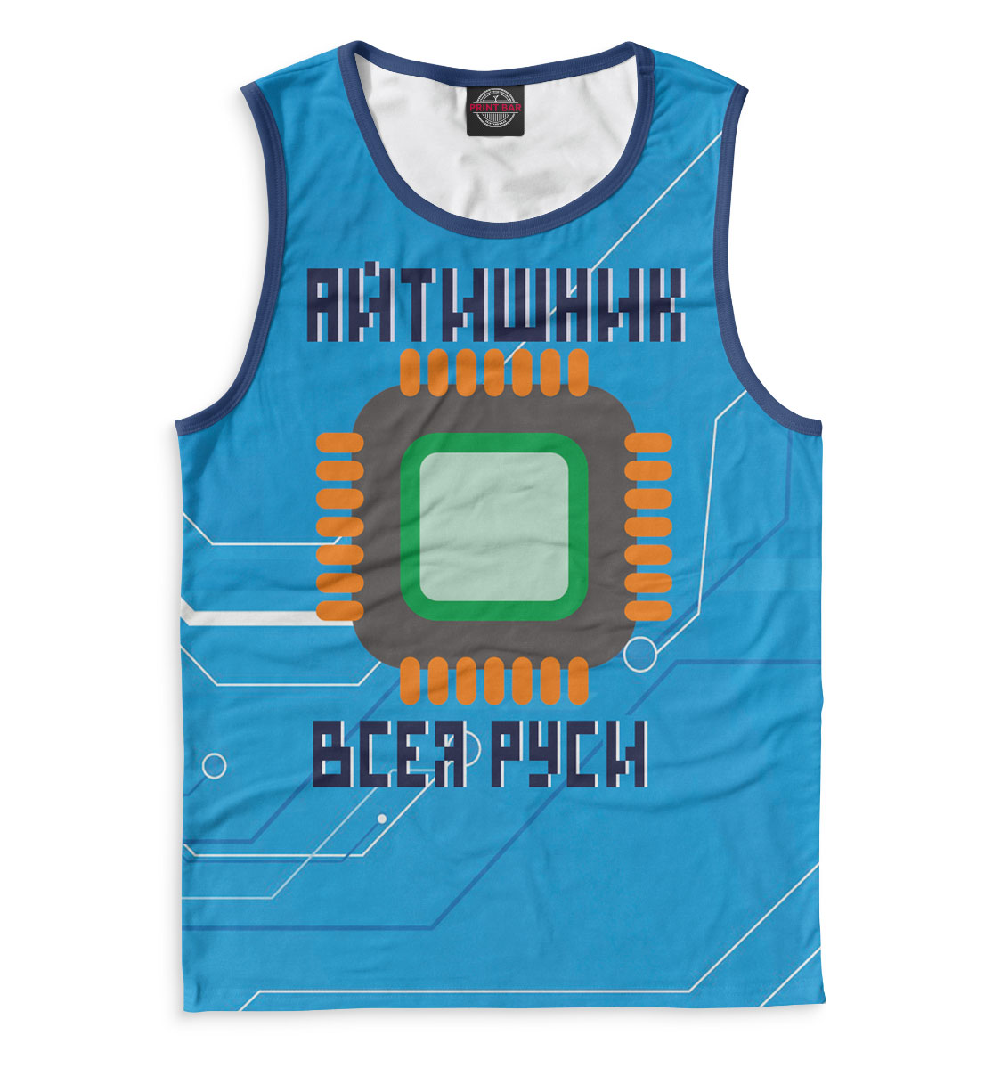 

Айтишник всея Руси