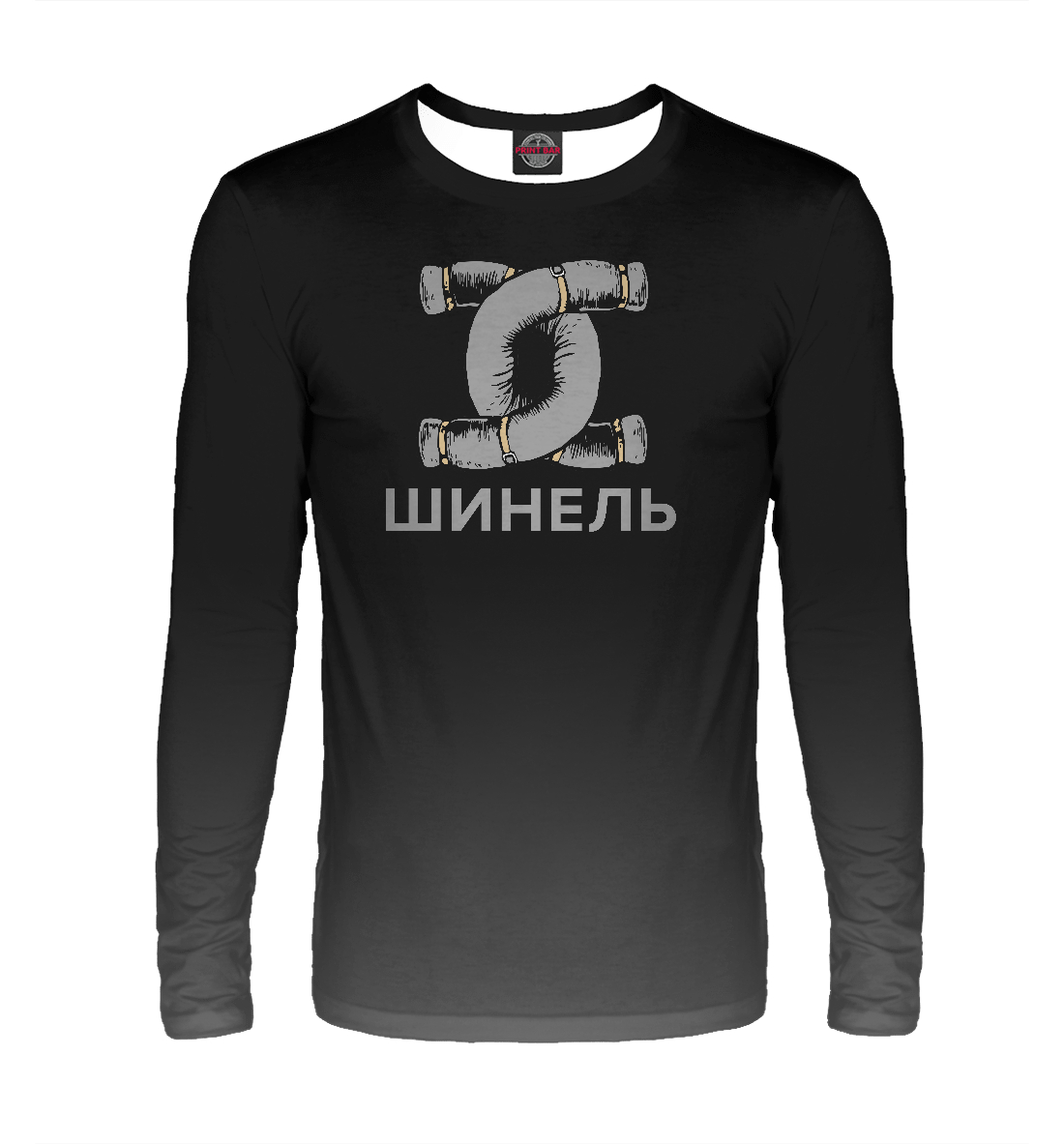 

Шинель