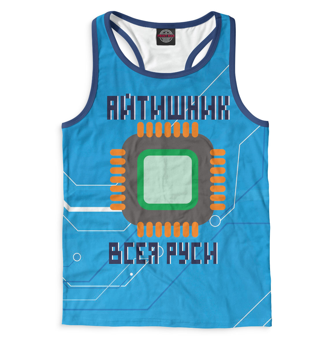 

Айтишник всея Руси