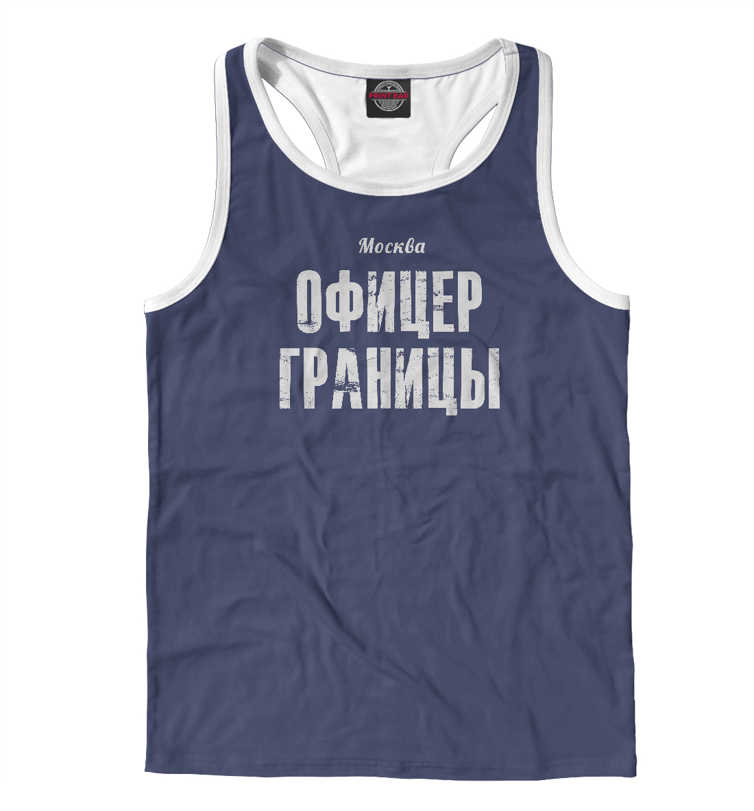 

Москва ОФИЦЕР ГРАНИЦЫ