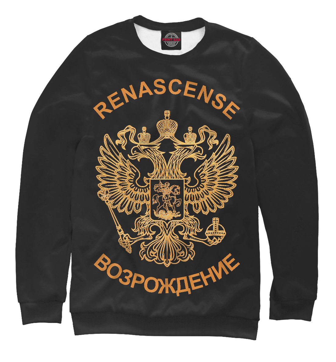 

Возрождение
