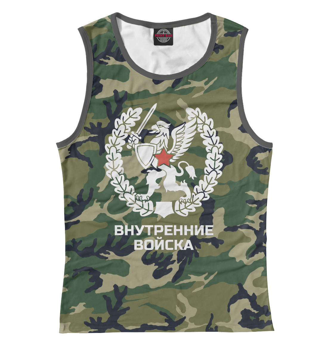 

Внутренние войска