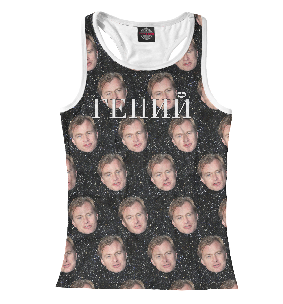 

Нолан гений