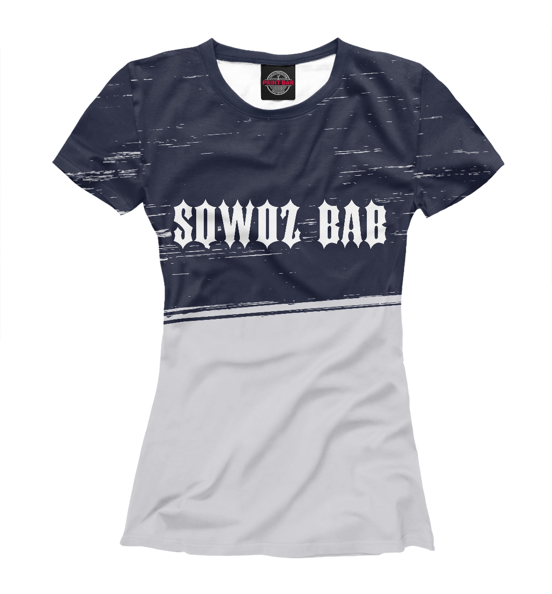 

Sqwoz Bab + Яркий