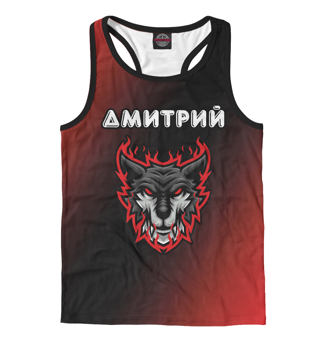

Дмитрий + Тигр