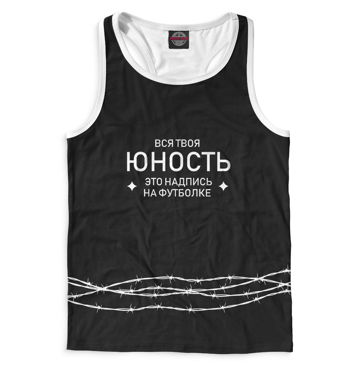 

Юность
