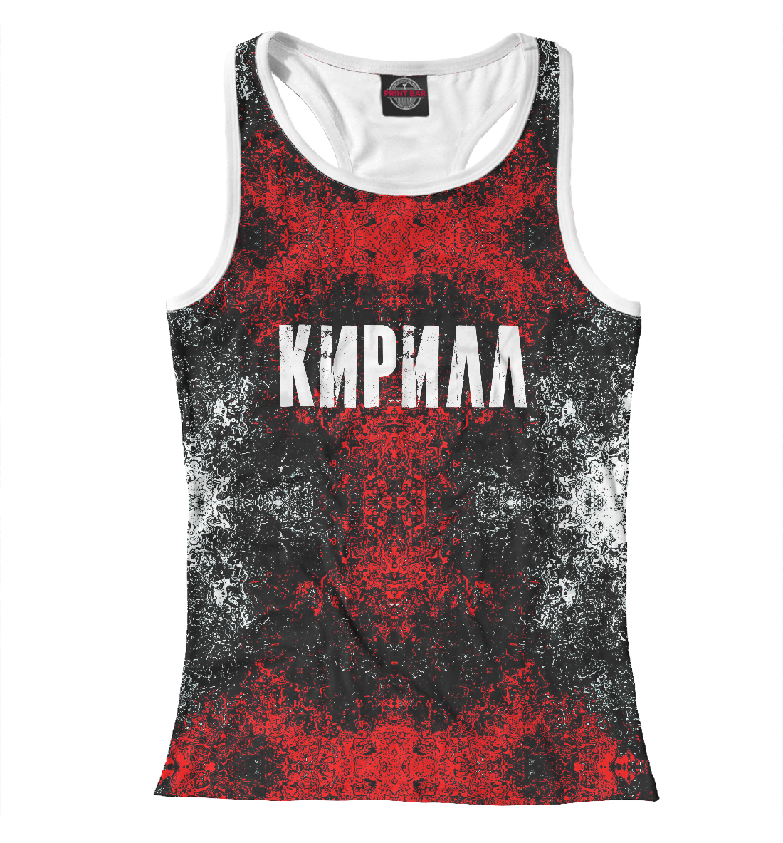 

Кирилл