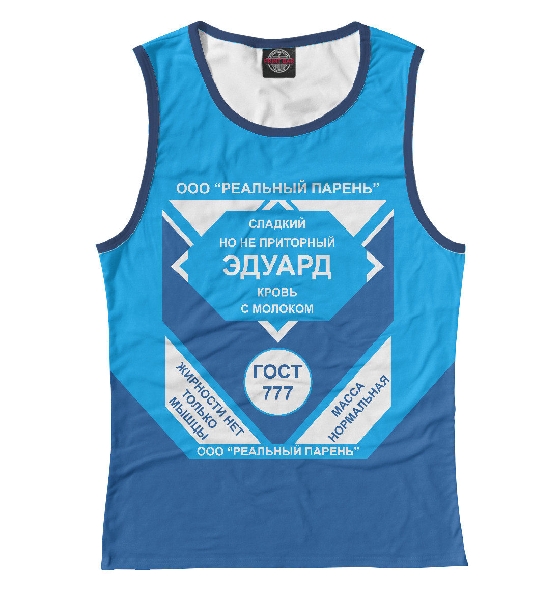 

ЭДУАРД-СГУЩЕНКА