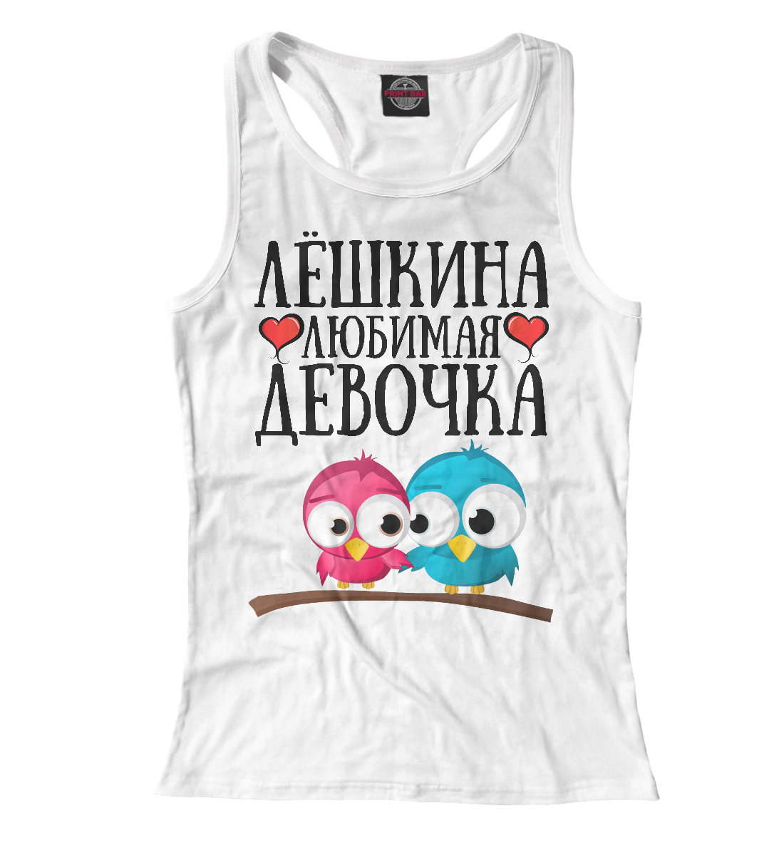 

Лёшкина девочка