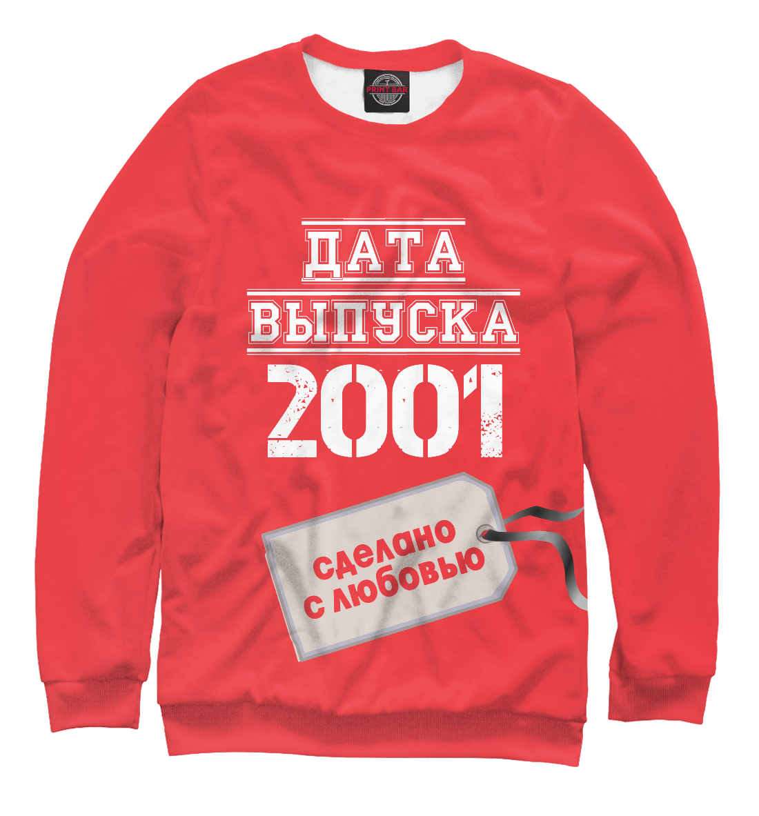 

Дата выпуска 2001