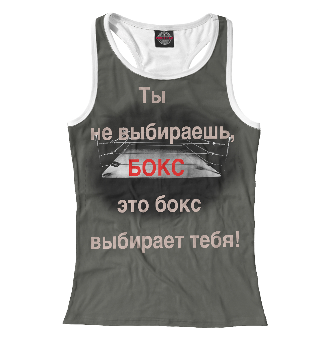 

Ринг и перчатки