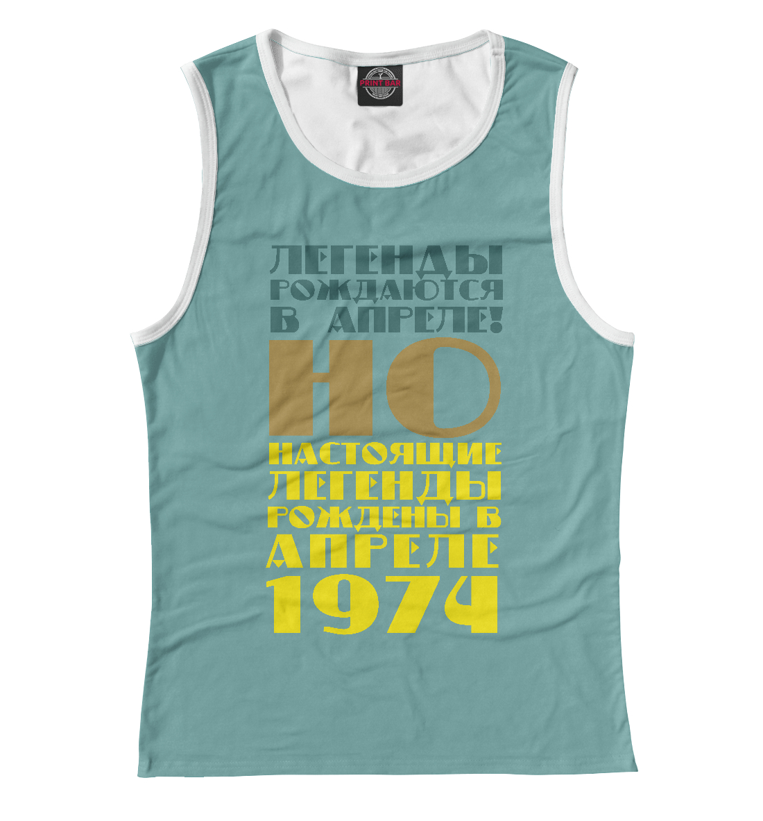 

Апрель 1974
