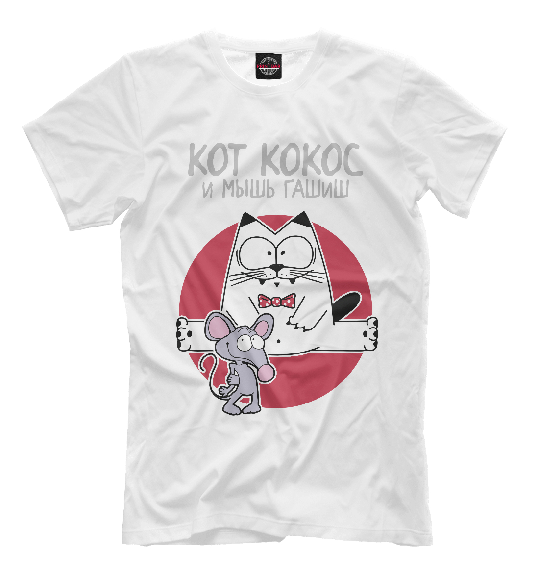 

Кот Кокос