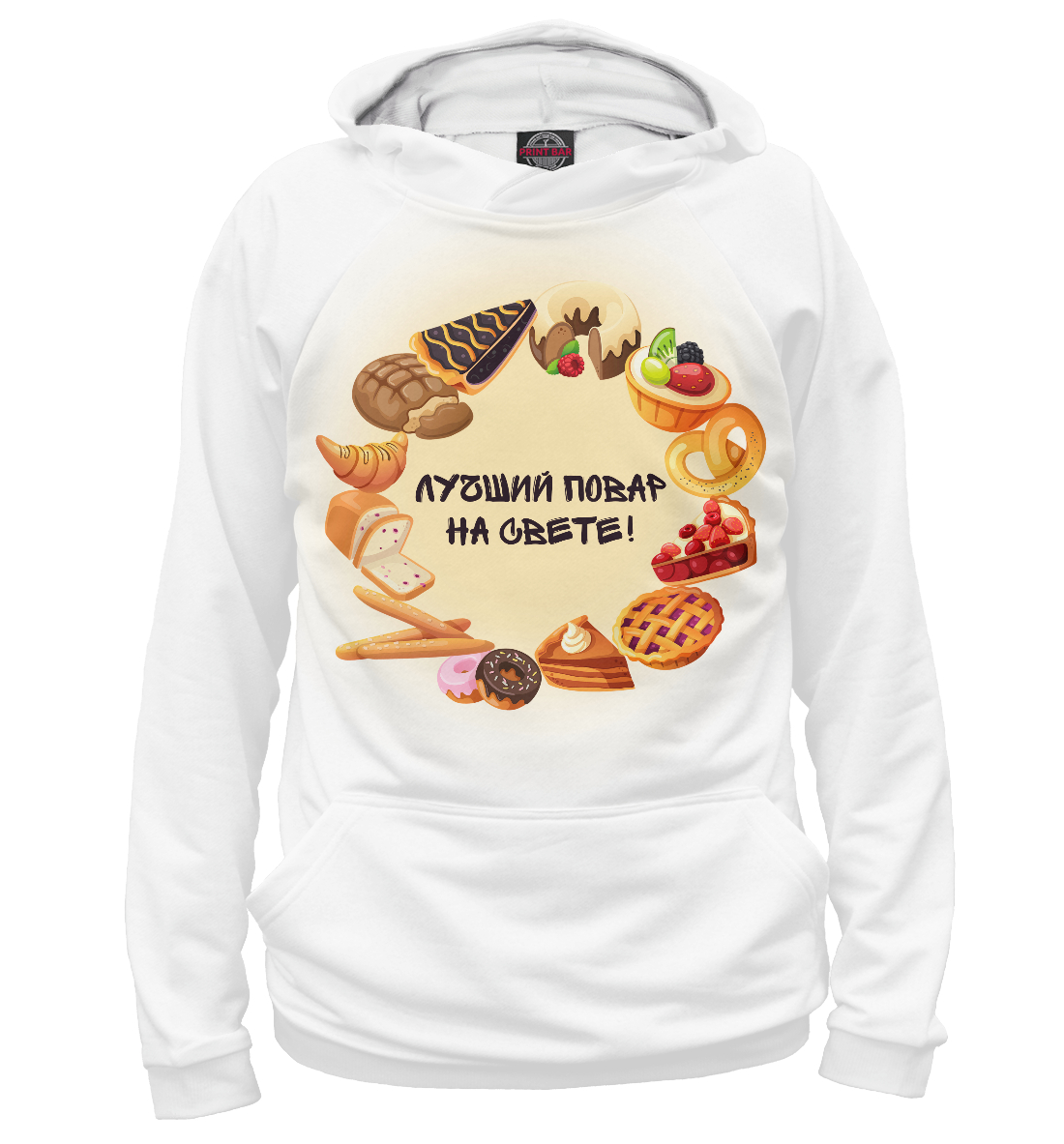 

Лучший повар на свете!