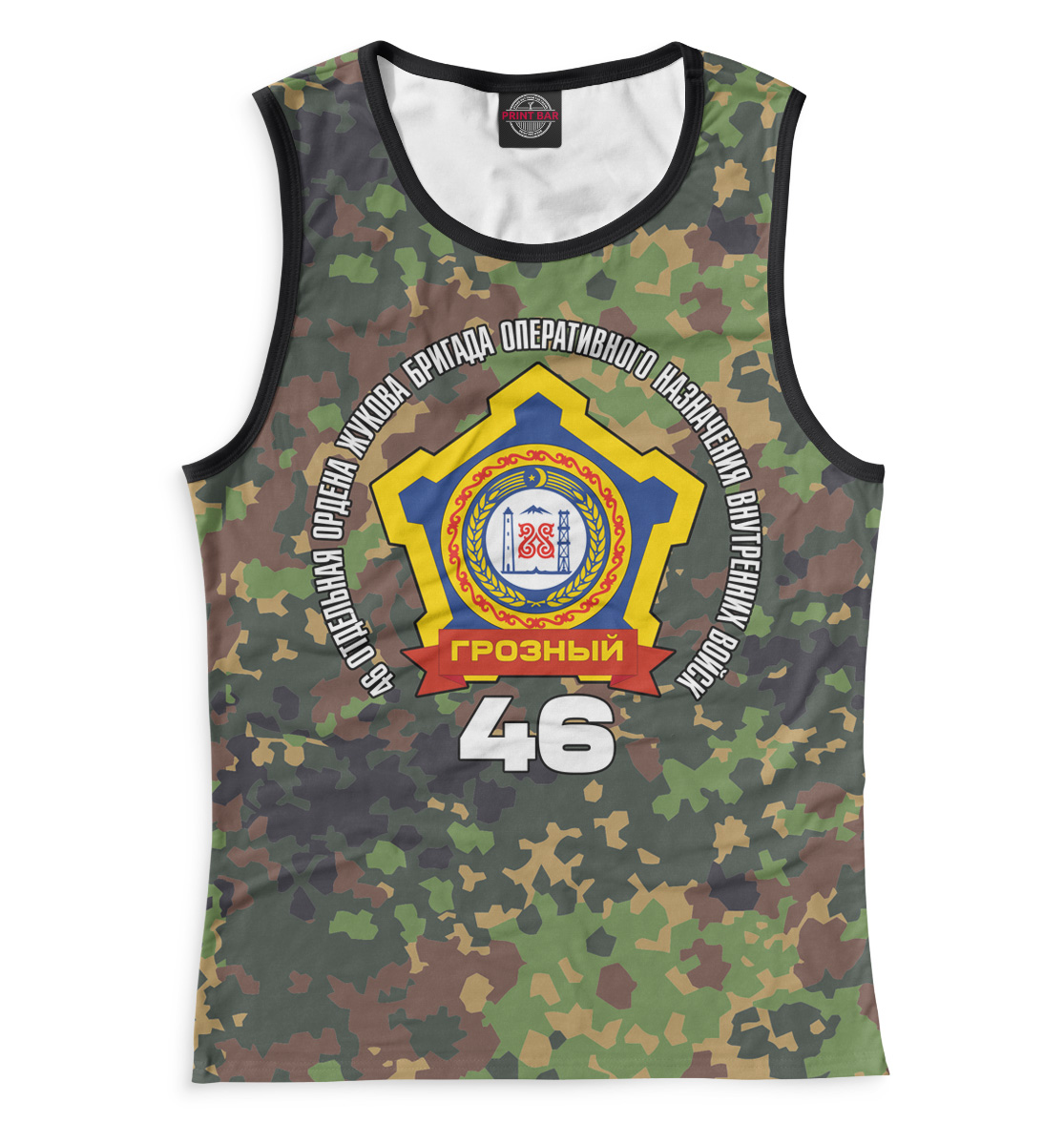 

46 ОБРОН ВВ