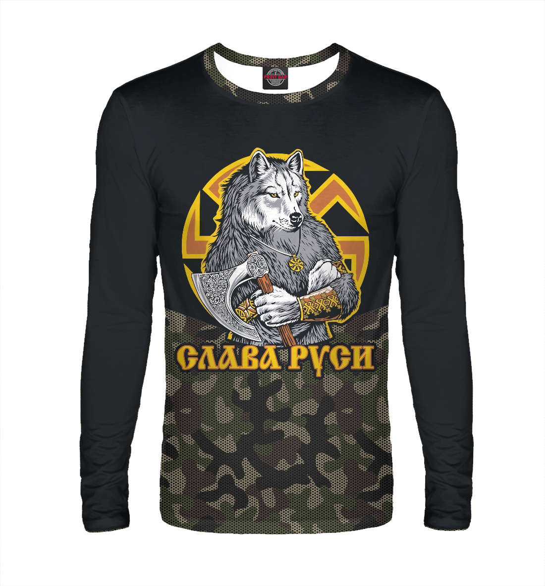 

Слава Руси