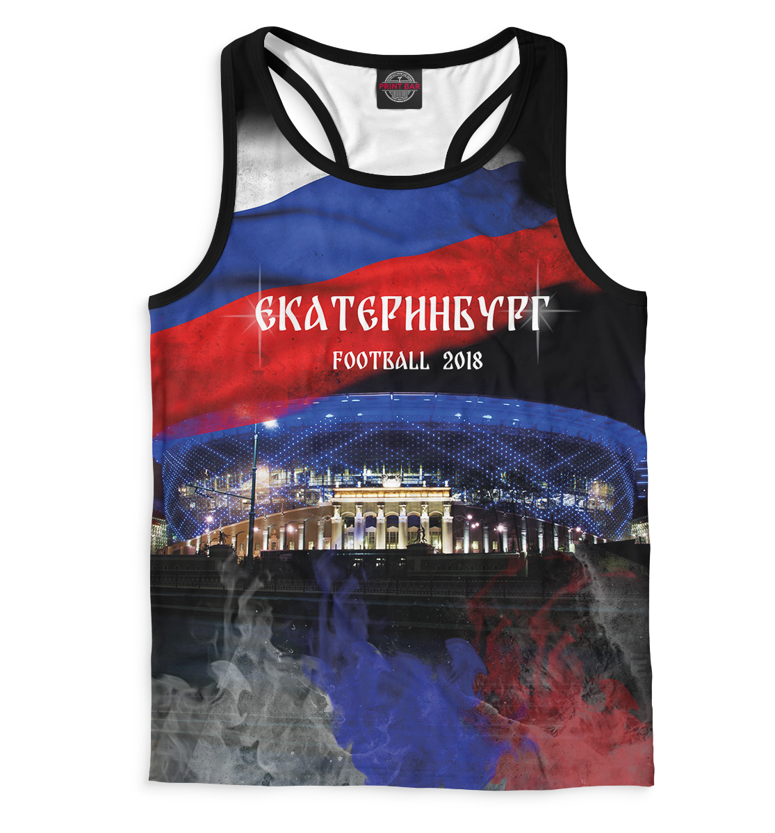 

Екатеринбург