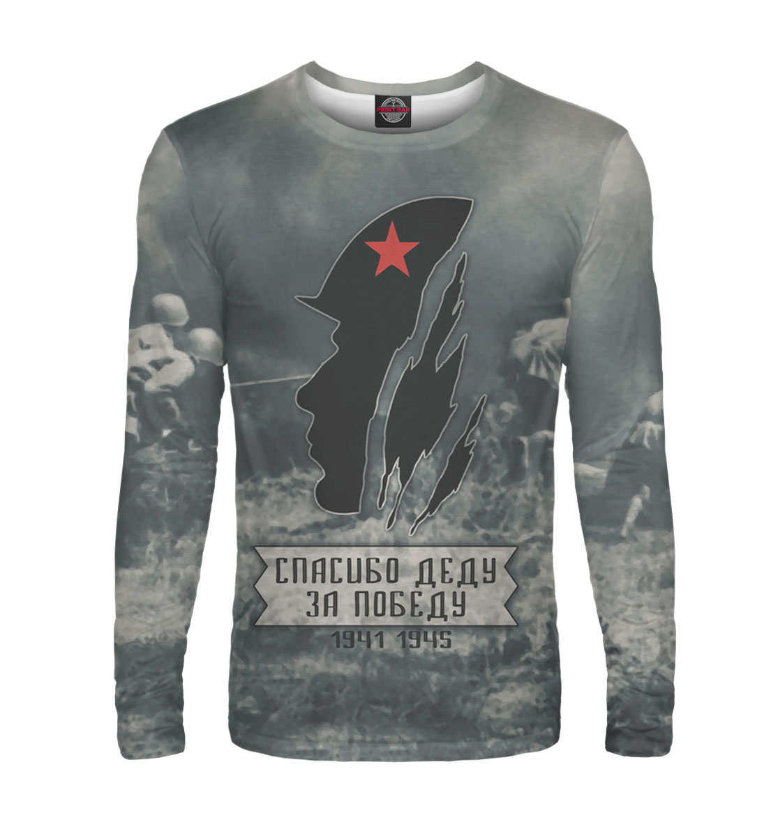 

9 мая