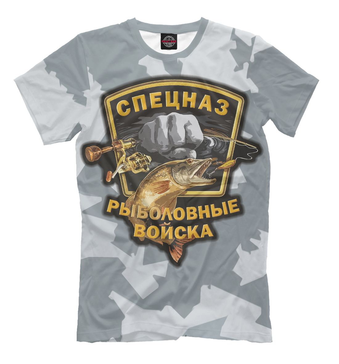 

Рыбвойска - камуфляж зима