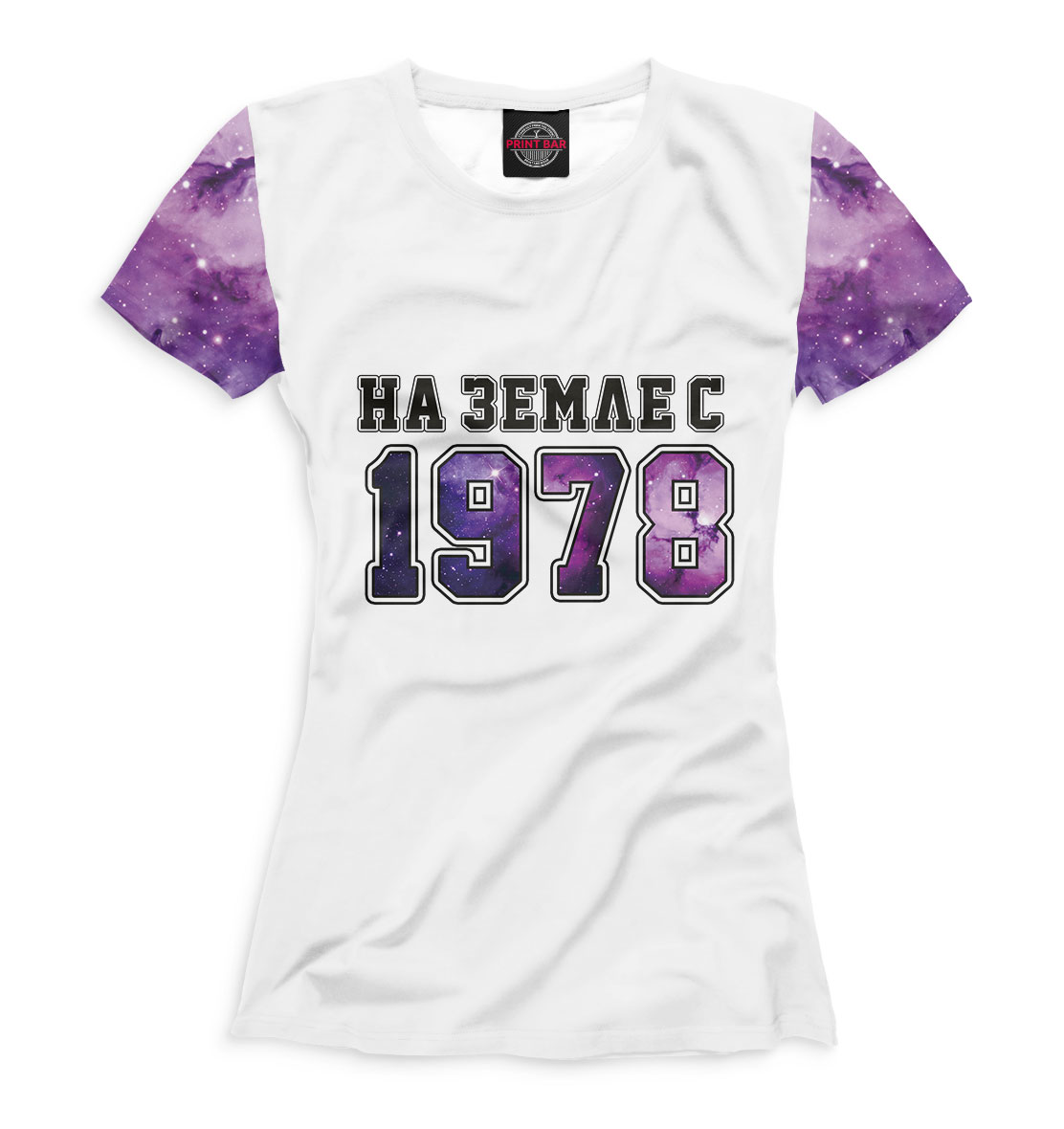 

На Земле с 1978