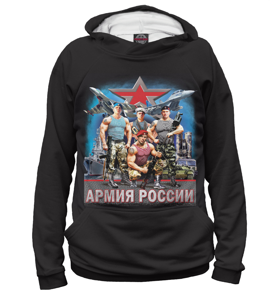 

Армия России