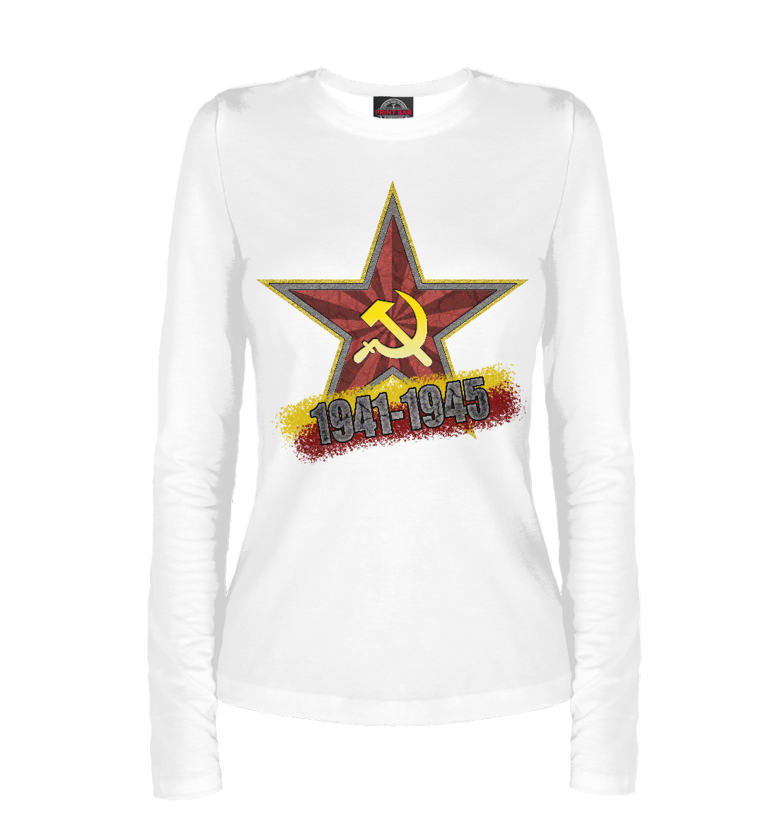 

Звезда 1941-1945