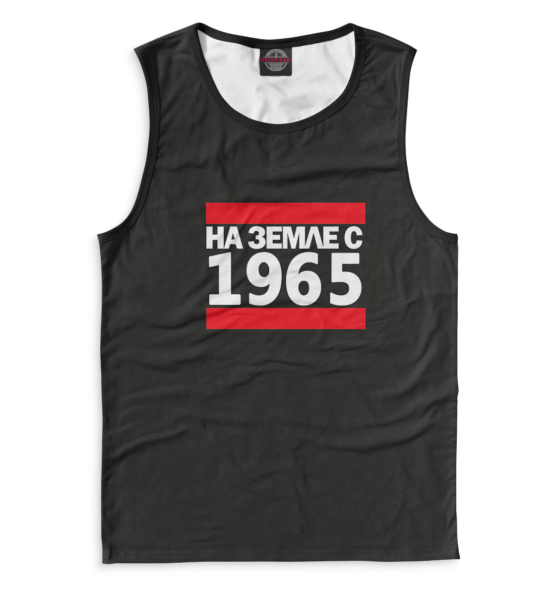 

На Земле с 1965