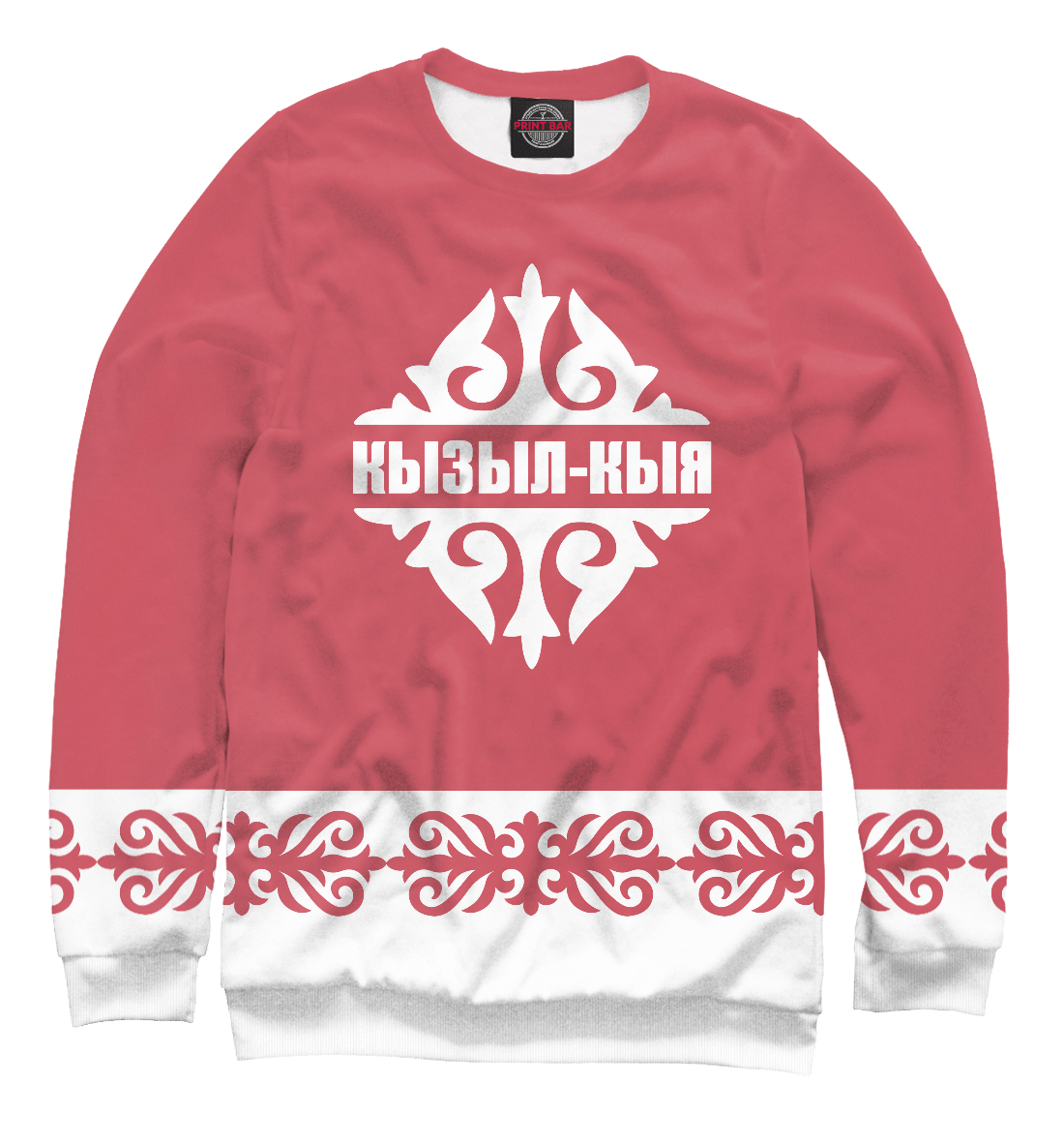 

Кызыл-кыя