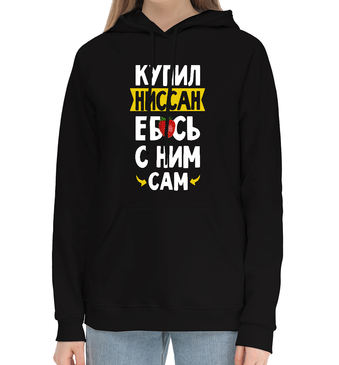 

КУПИЛ НИССАН