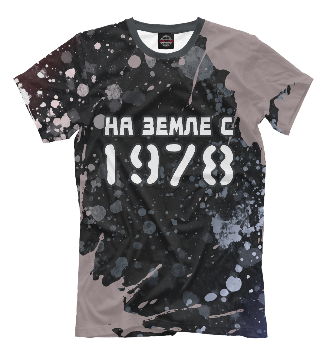 

НА ЗЕМЛЕ С 1978