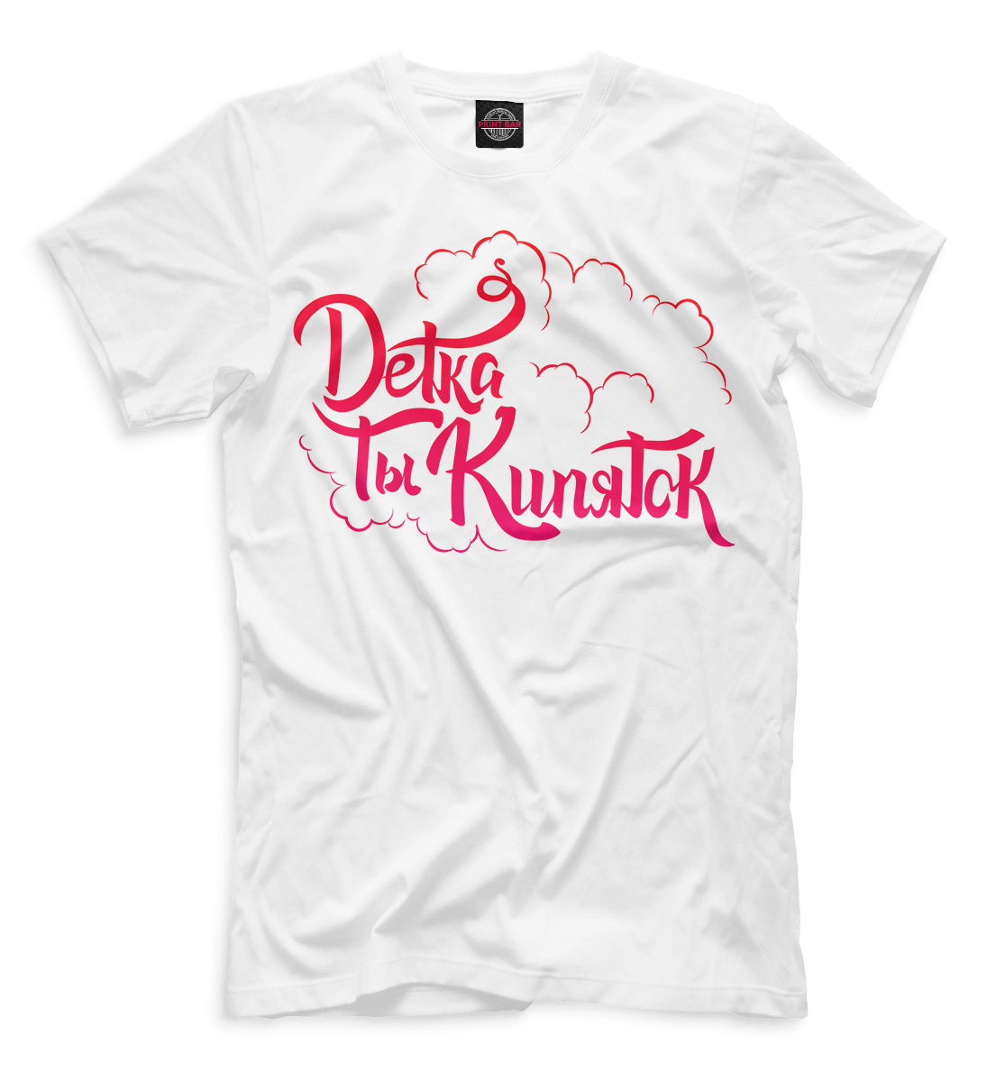 

Витя АК-47 Детка, ты кипяток