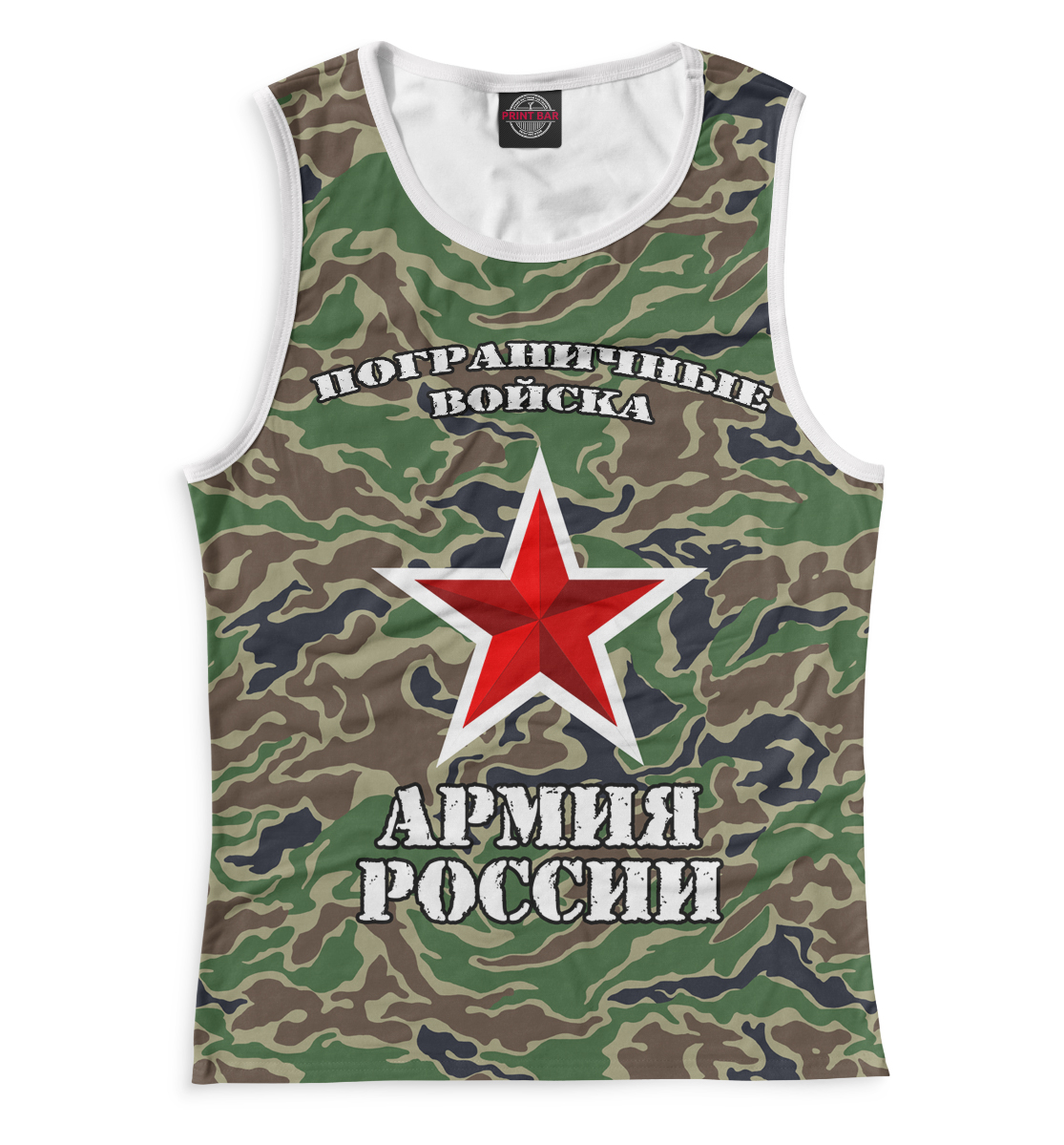 

Пограничные войска