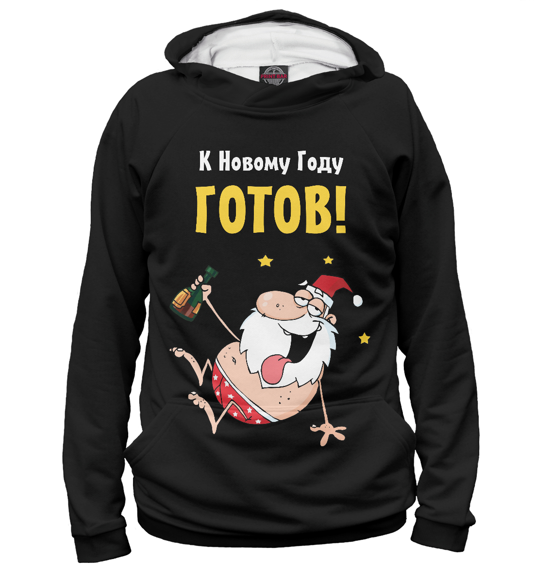 

К Новому году готов!