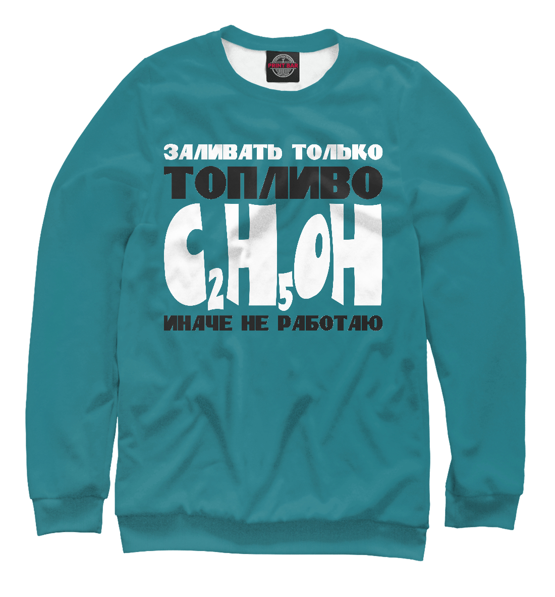 

Заливать только C2H5OH