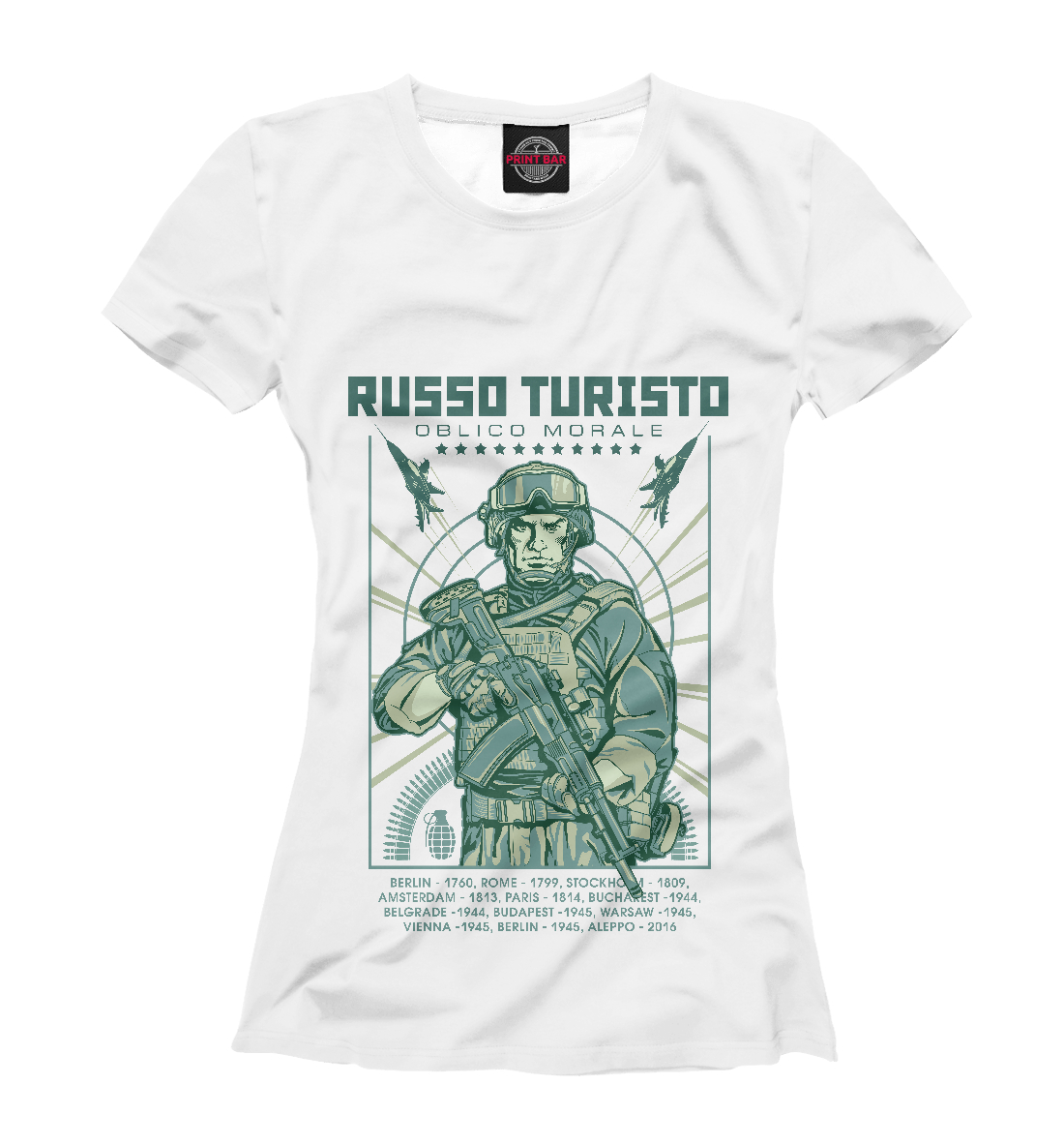 

Руссо туристо