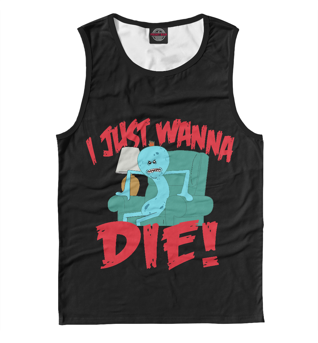 

I Just Wanna Die