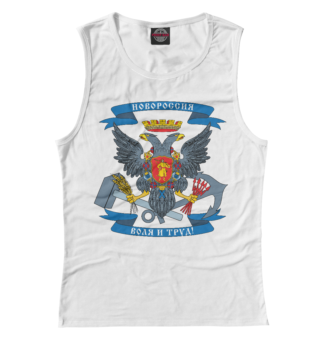 

Новороссия