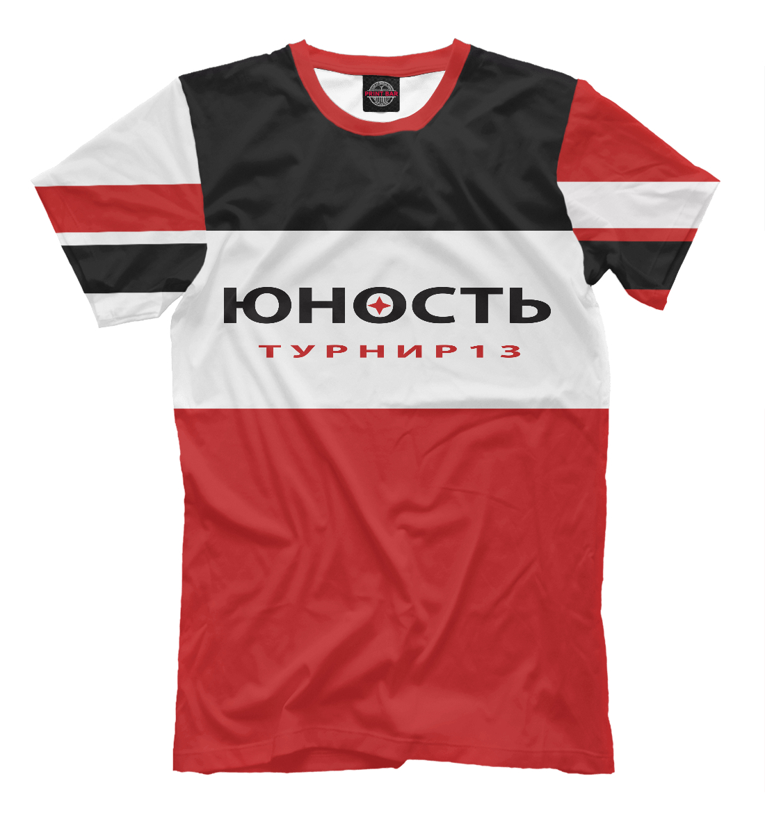 

ЮНОСТЬ ТУРНИР 13