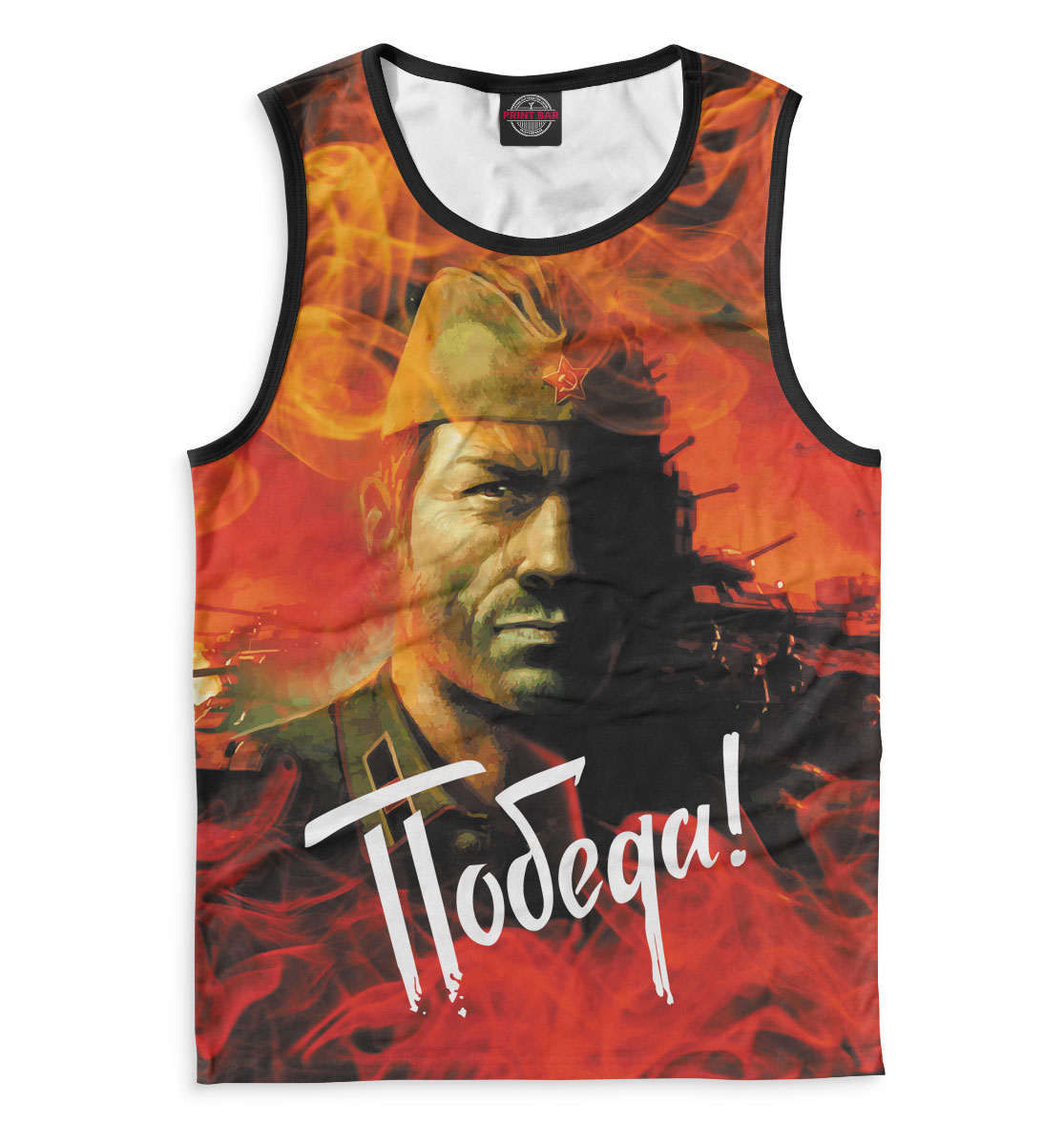 

Победа